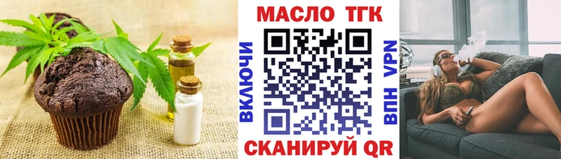 Canna-Cookies марихуана  Спас-Клепики 