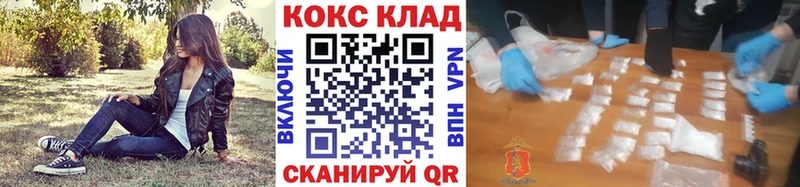 ссылка на мегу зеркало  Спас-Клепики  Кокаин 97% 