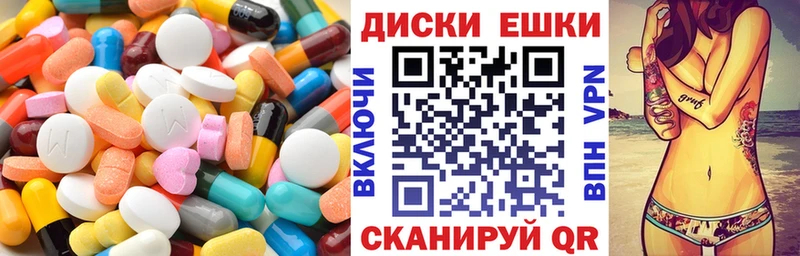 Экстази Cube  Спас-Клепики 