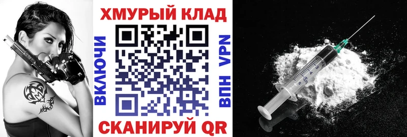 ГЕРОИН VHQ  Спас-Клепики 