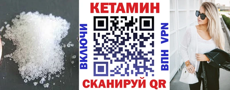 Кетамин ketamine  Спас-Клепики 