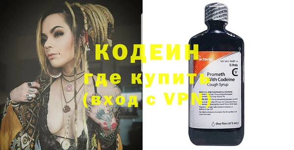 меф VHQ Аркадак