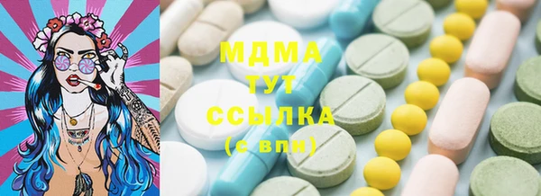 прущая мука Арсеньев