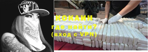 бошки Армянск
