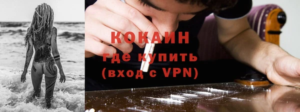 меф VHQ Аркадак