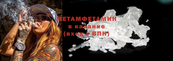 бошки Армянск