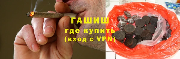 меф VHQ Аркадак