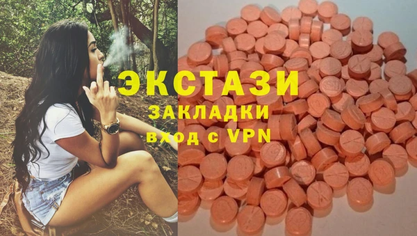 бошки Армянск