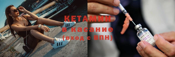бошки Армянск