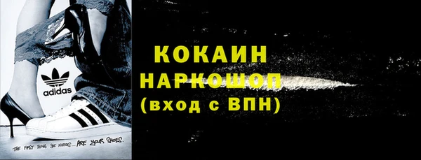 меф VHQ Аркадак