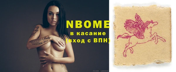 меф VHQ Аркадак
