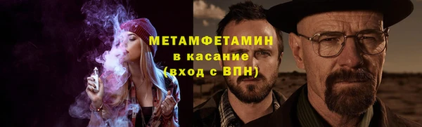 бошки Армянск