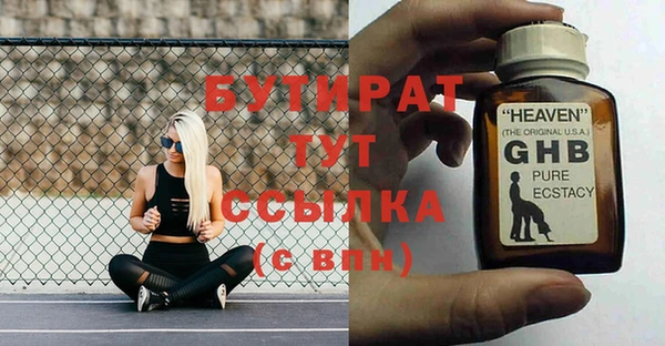бошки Армянск