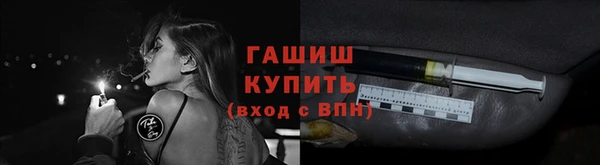 бошки Армянск