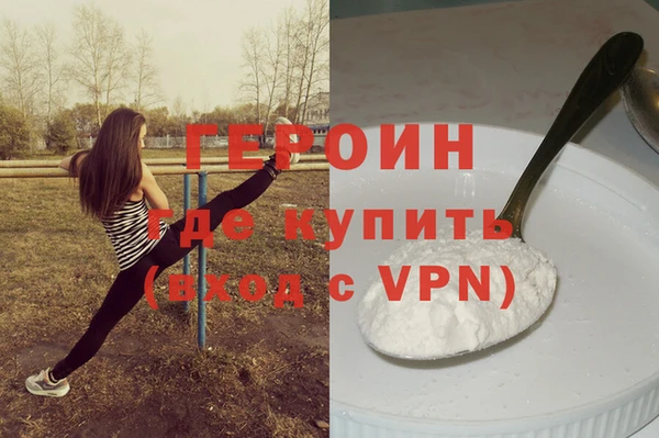 бошки Армянск