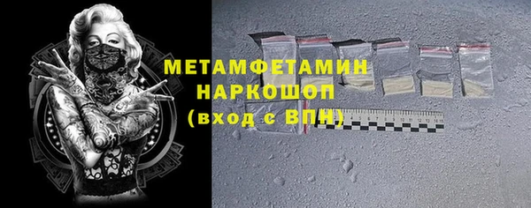 меф VHQ Аркадак