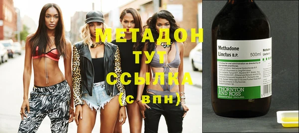 меф VHQ Аркадак