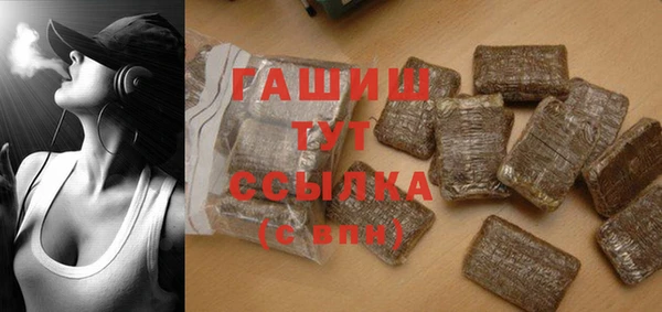 меф VHQ Аркадак