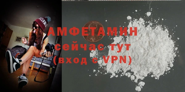 бошки Армянск