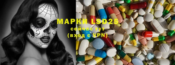 бошки Армянск
