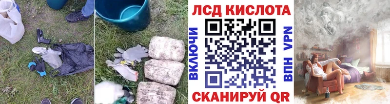 площадка как зайти  Спас-Клепики  Лсд 25 экстази ecstasy 