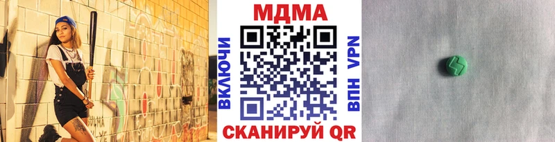 как найти   Спас-Клепики  МДМА Molly 