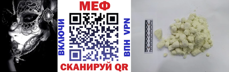 МЯУ-МЯУ 4 MMC  Спас-Клепики 