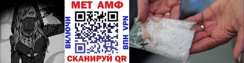 Метамфетамин кристалл  Спас-Клепики 