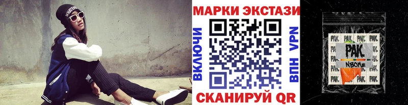 OMG как войти  Спас-Клепики  Марки NBOMe 1,8мг 