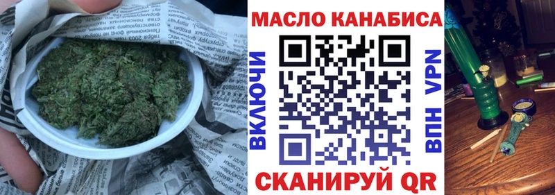 omg рабочий сайт  Спас-Клепики  ТГК Wax 