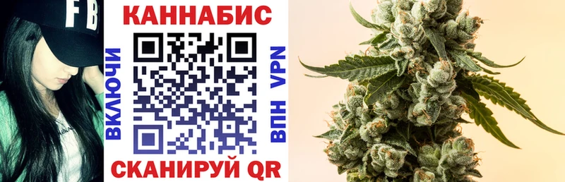 МАРИХУАНА план  Спас-Клепики 